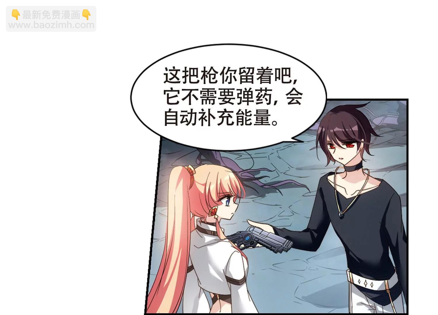 第651话  不需要你的东西115
