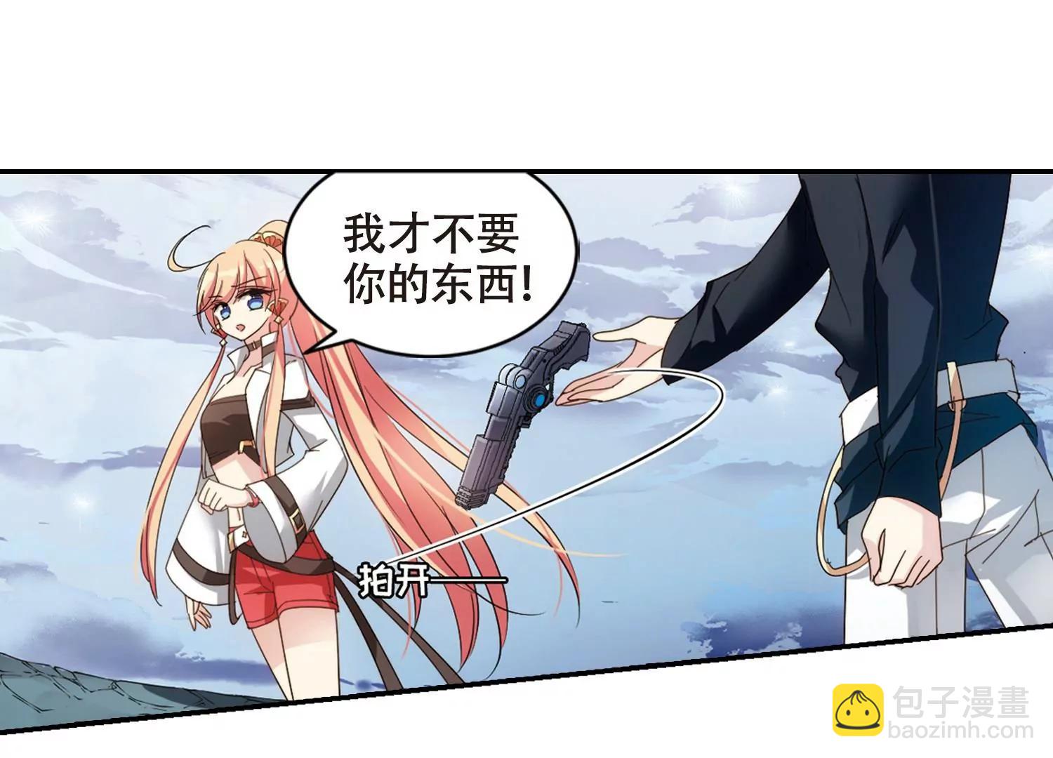 第651话  不需要你的东西117