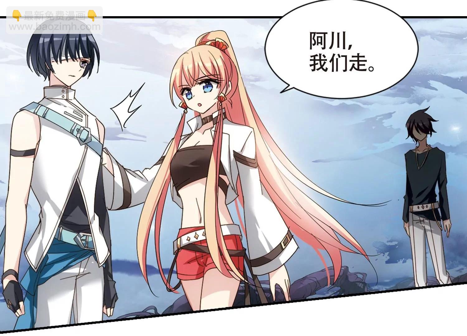 第651话  不需要你的东西120