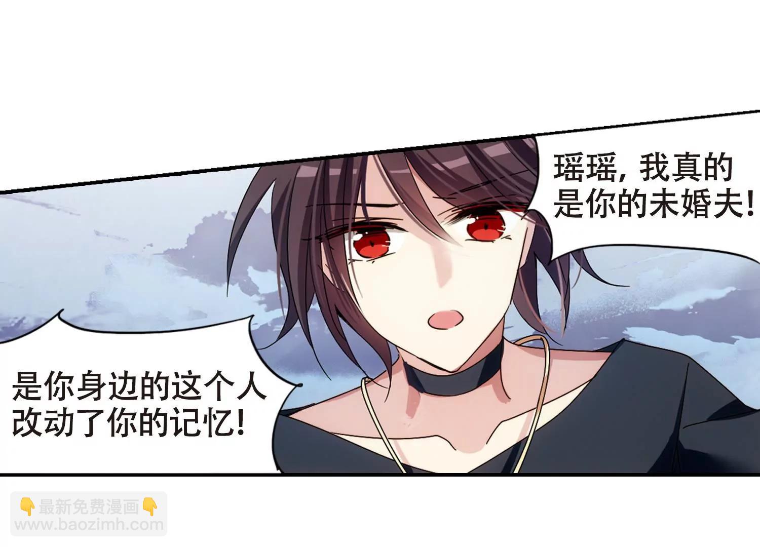 第651话  不需要你的东西122