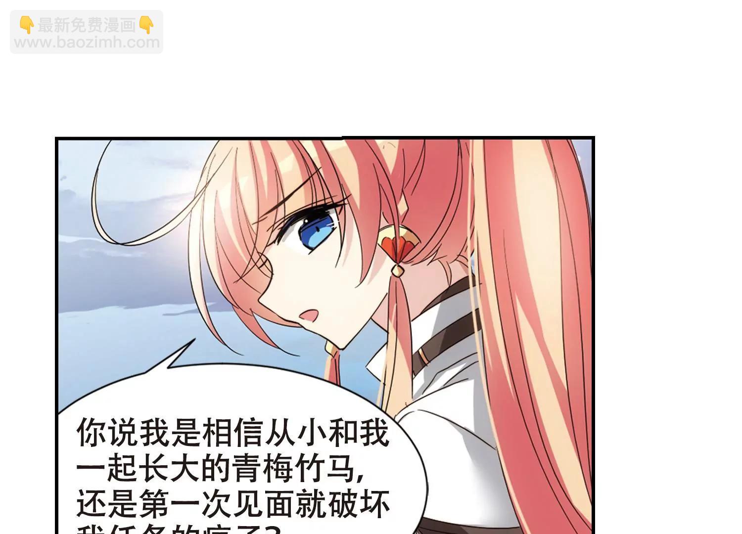 第651话  不需要你的东西124