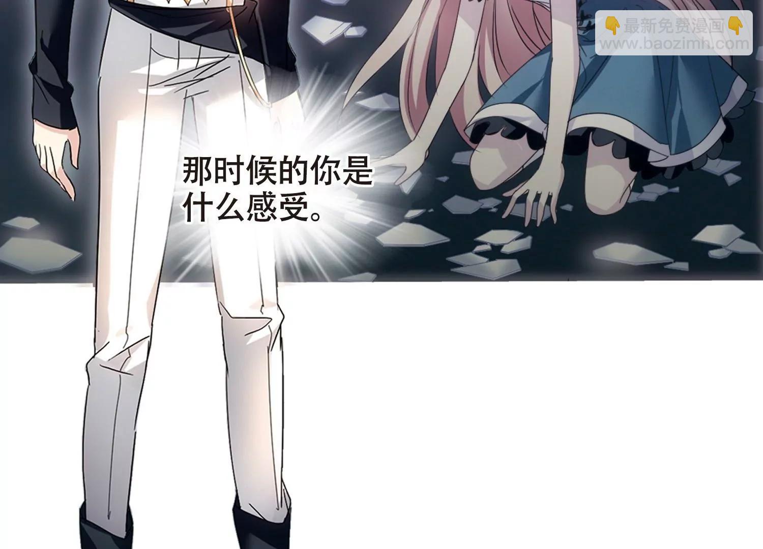 第651话  不需要你的东西131