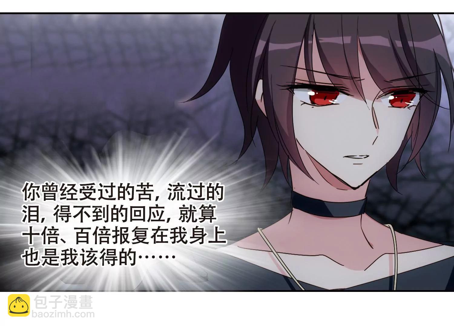 第651话  不需要你的东西133