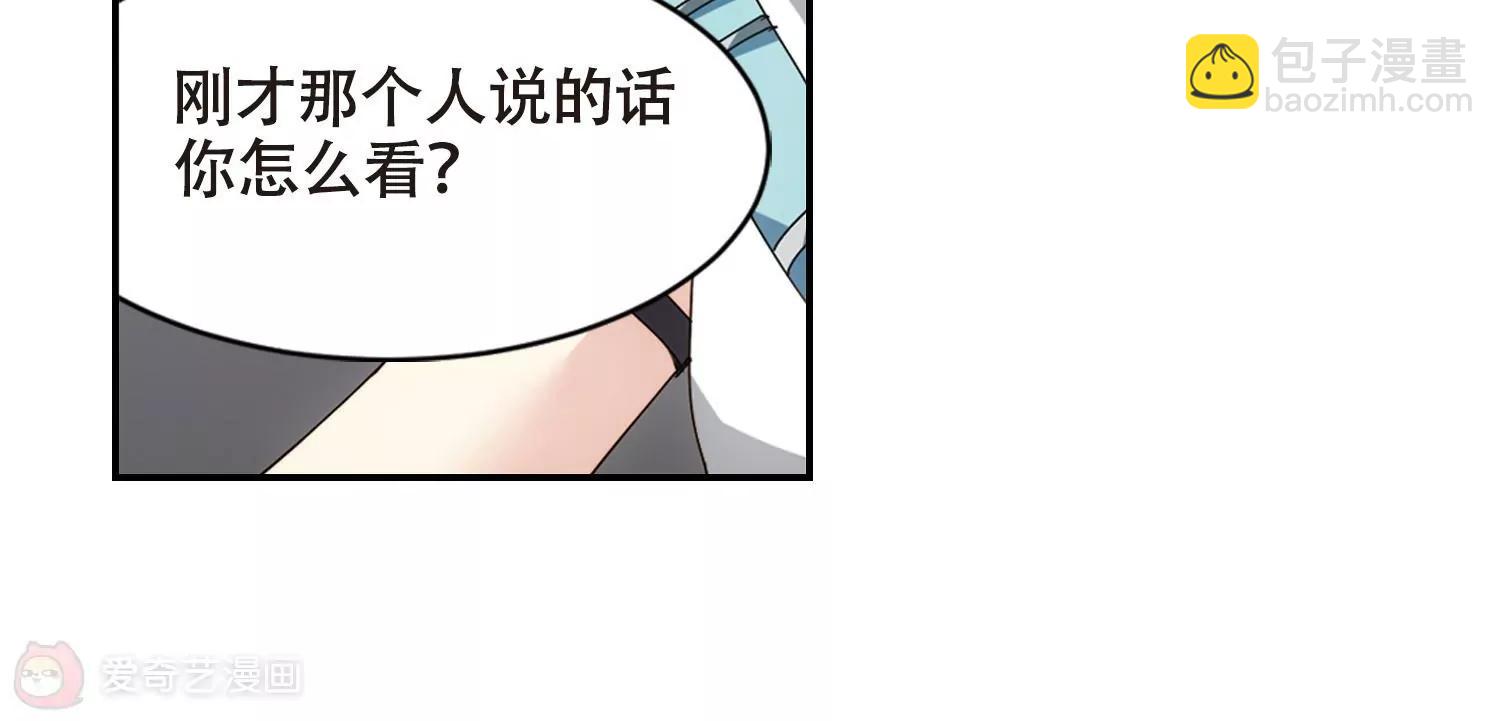 第651话  不需要你的东西140