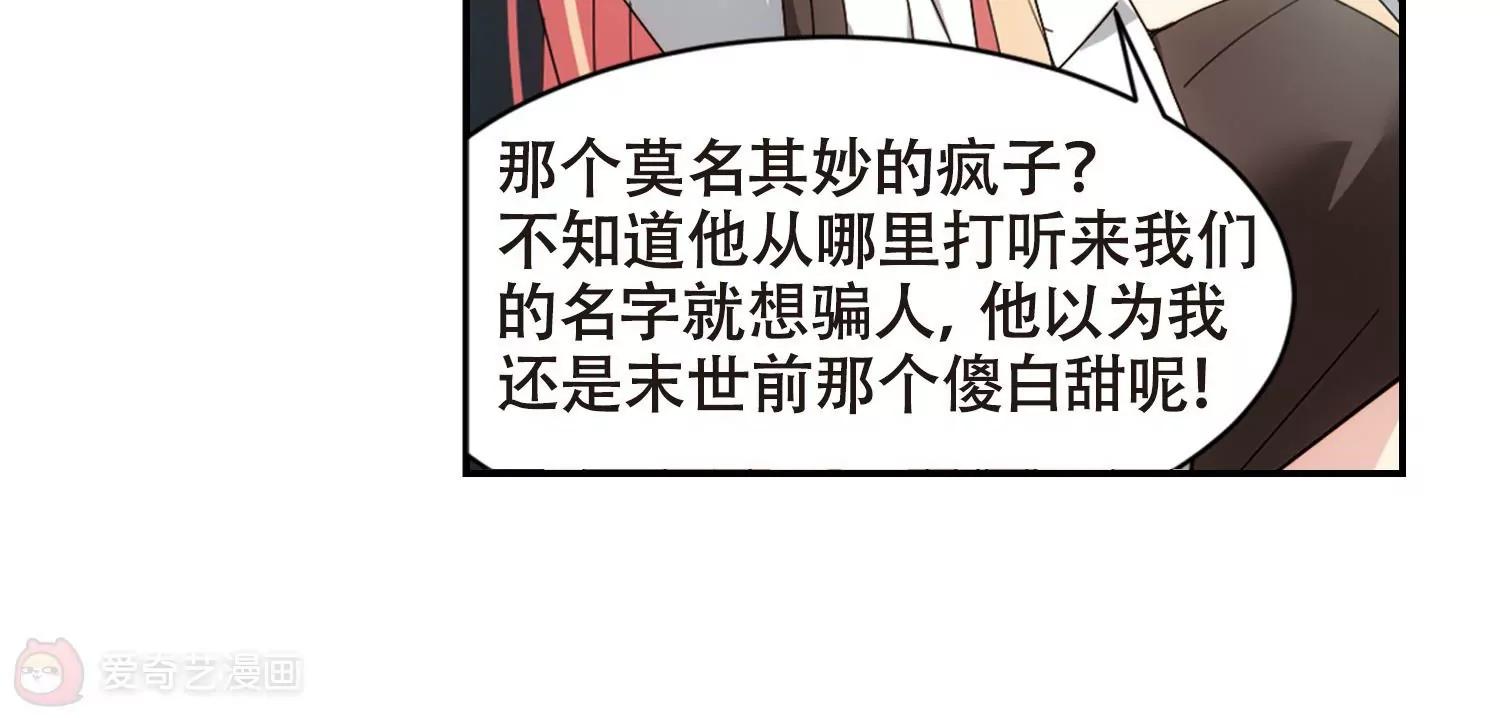 第651话  不需要你的东西142