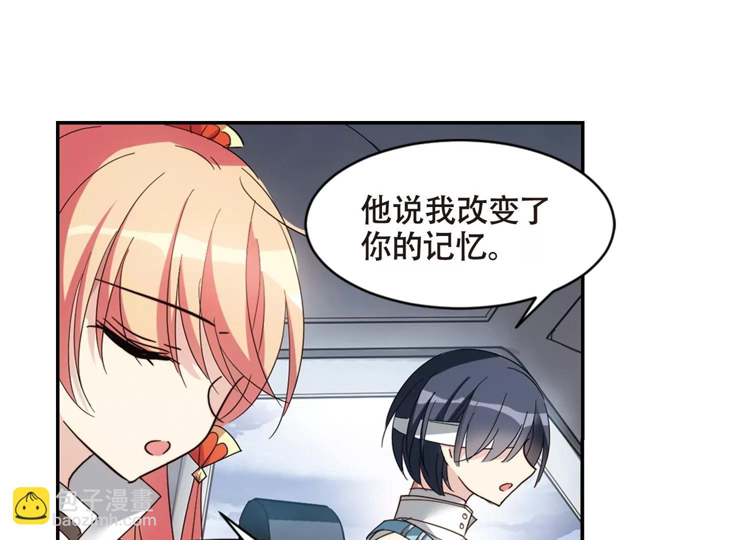第651话  不需要你的东西143