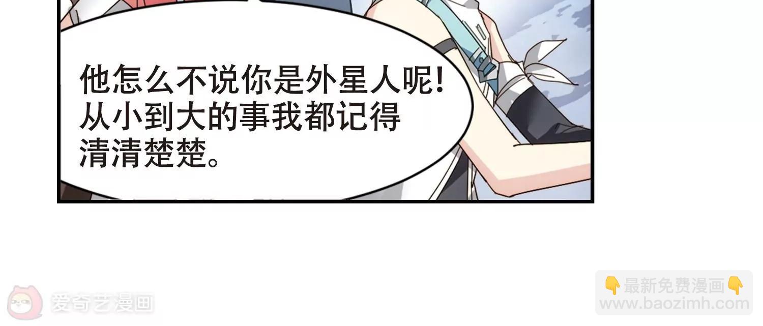 第651话  不需要你的东西144