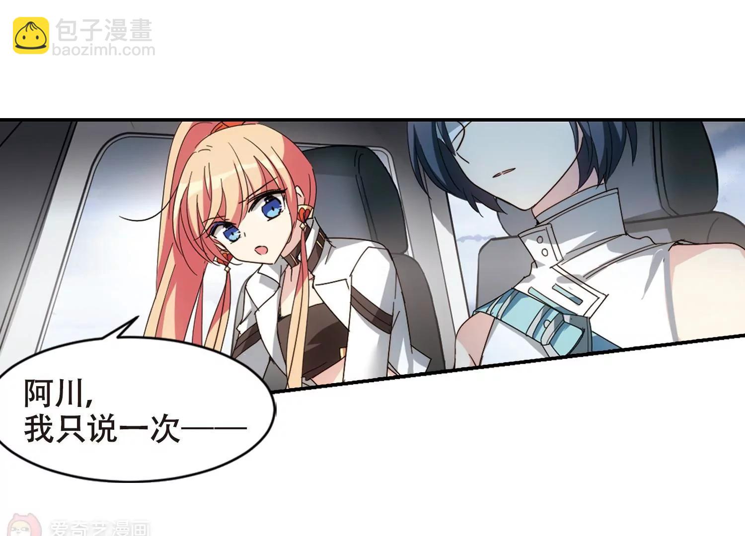 第651话  不需要你的东西147
