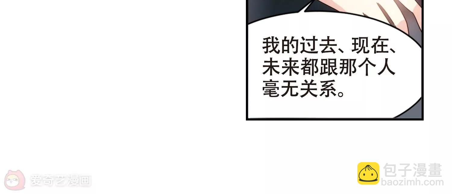 第651话  不需要你的东西150