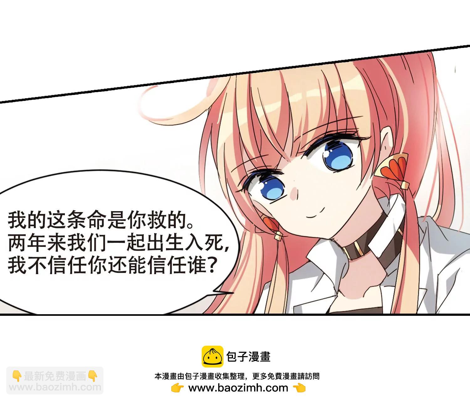 第651话  不需要你的东西153