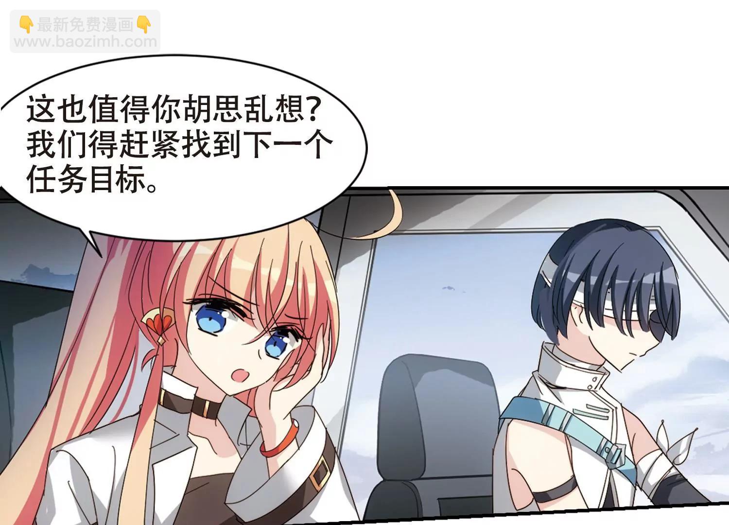 第651话  不需要你的东西157