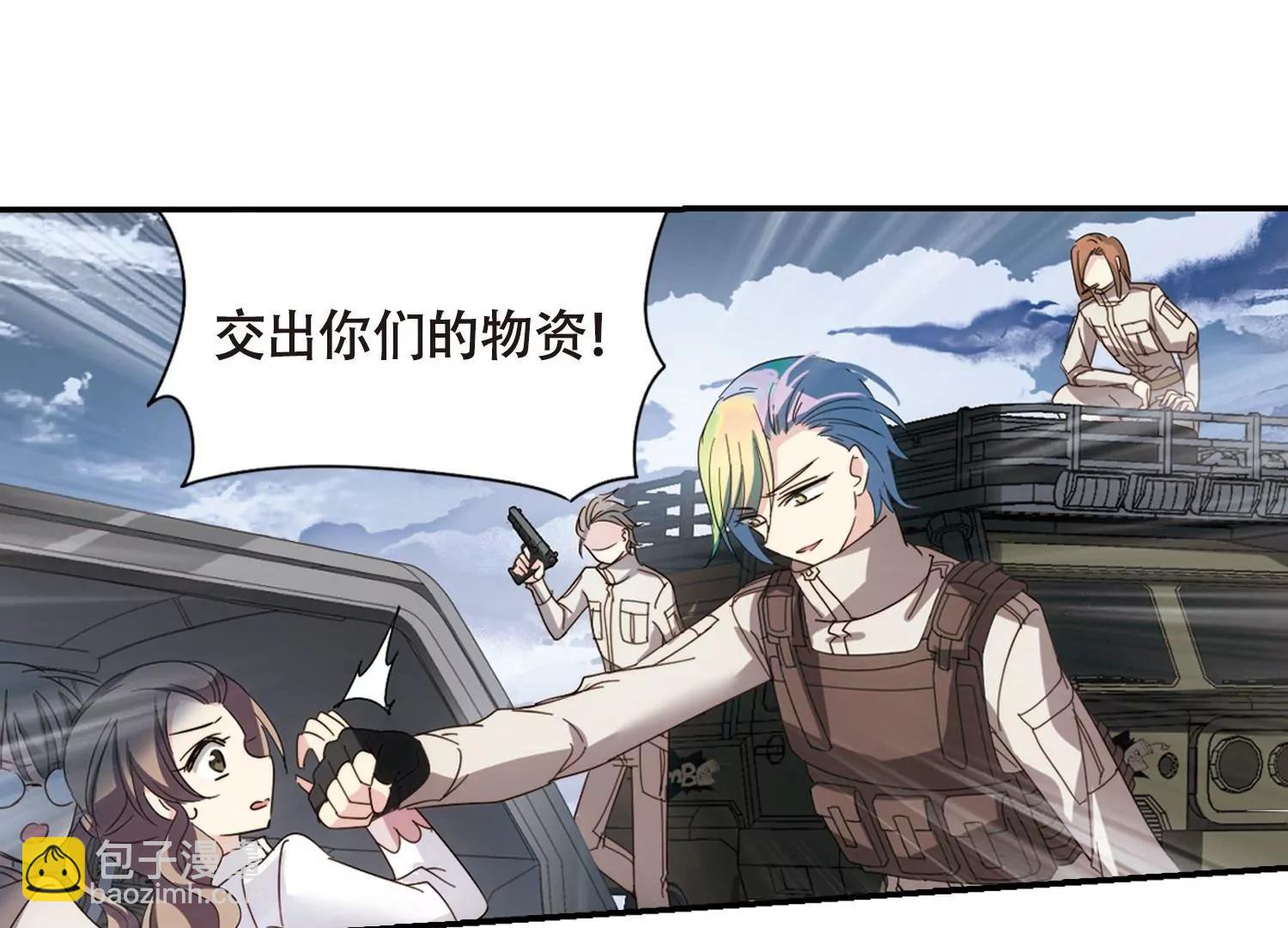 第651话  不需要你的东西167