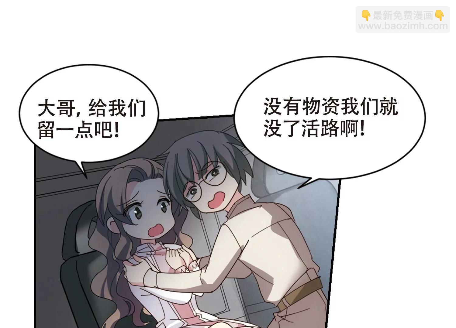 第651话  不需要你的东西169