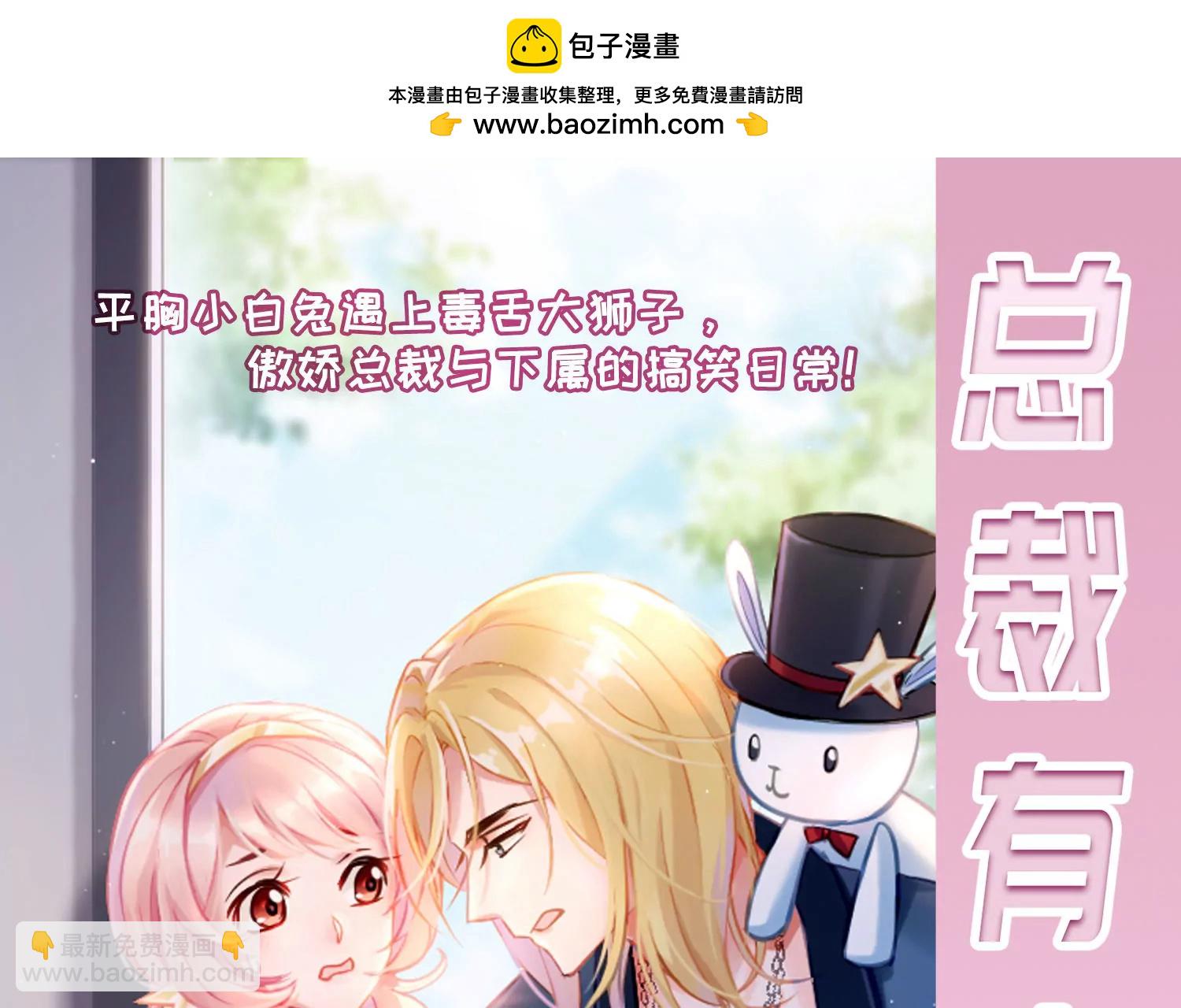 第651话  不需要你的东西173