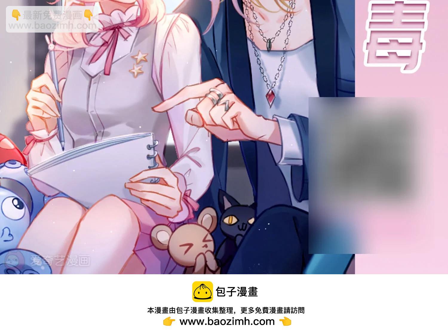 第651话  不需要你的东西174