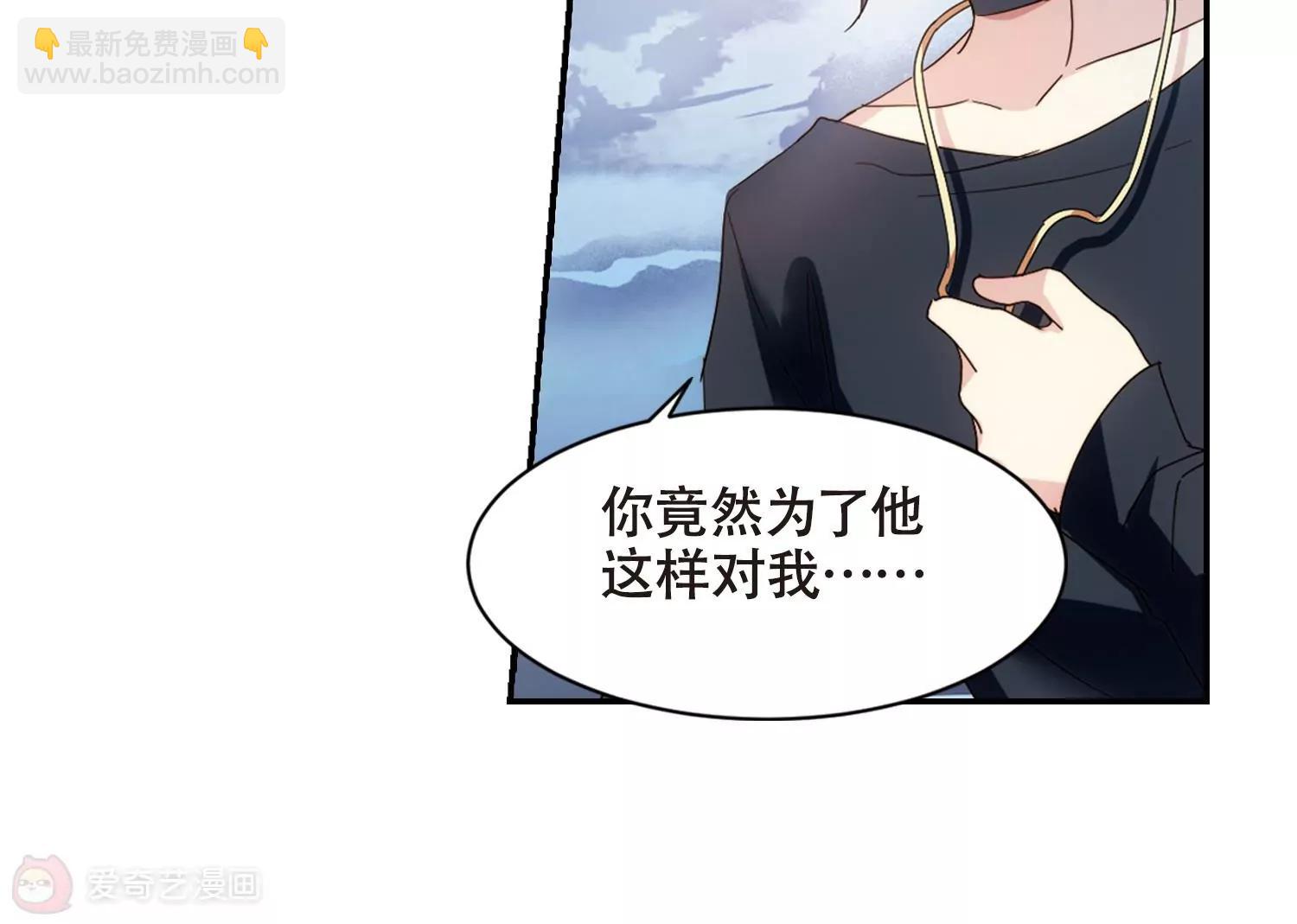 第651话  不需要你的东西18