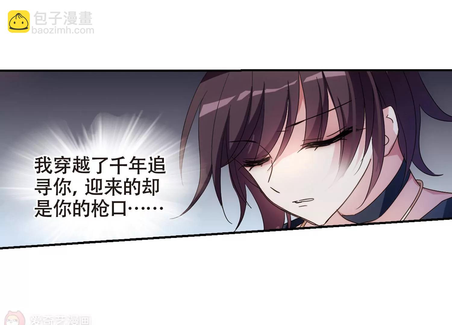 第651话  不需要你的东西19