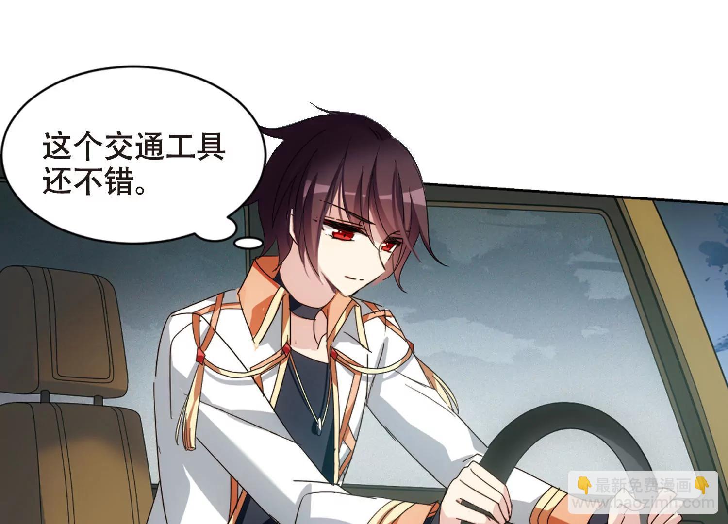 第652话  不需要你的东西215