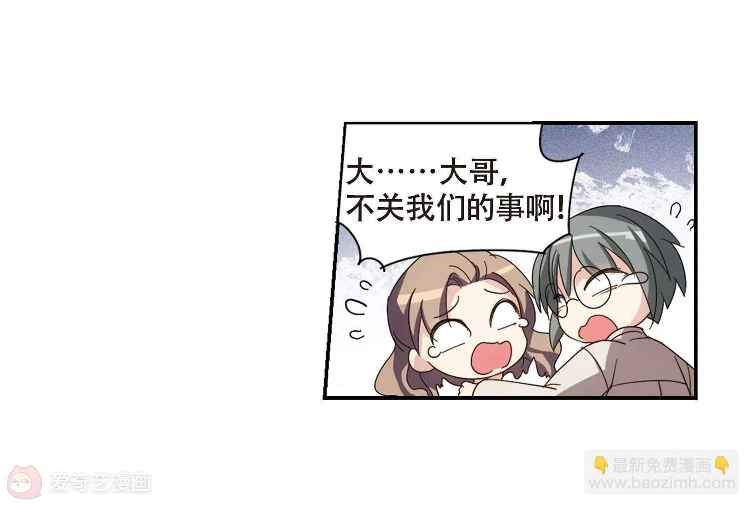 第652话  不需要你的东西220