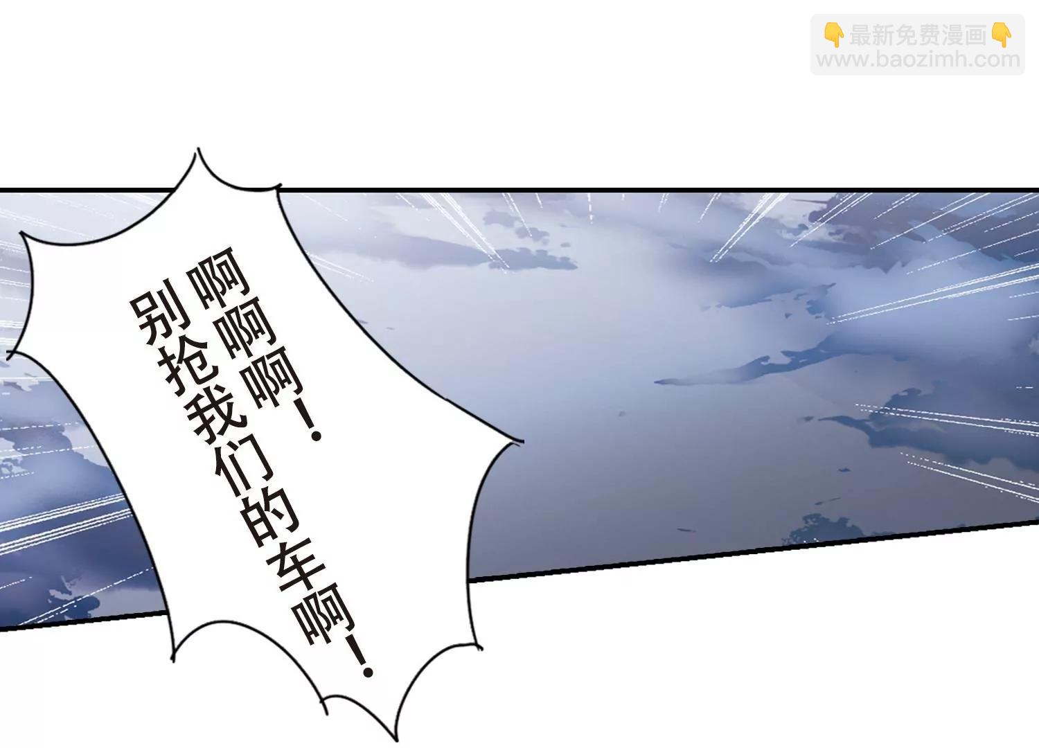 第652话  不需要你的东西221
