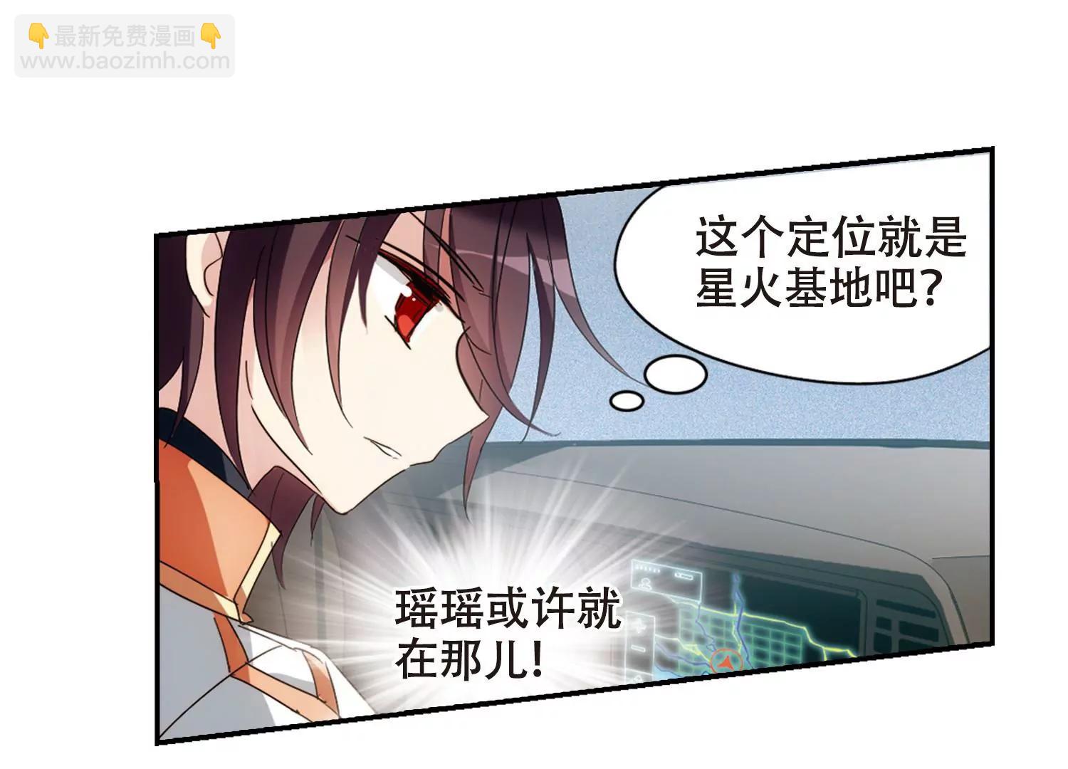 第652话  不需要你的东西225