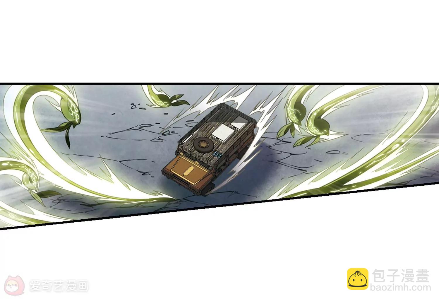 第652话  不需要你的东西236