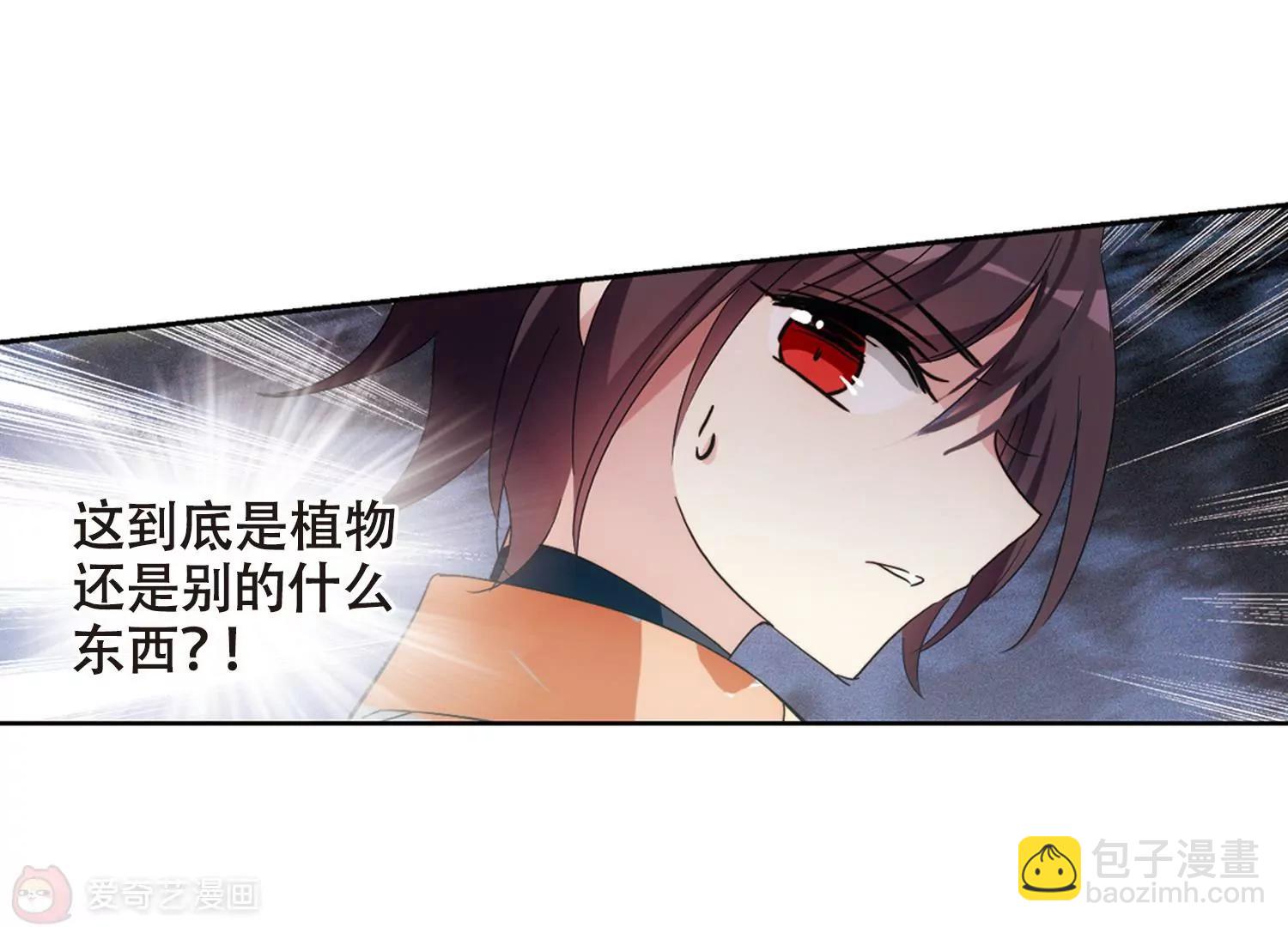 第652话  不需要你的东西237