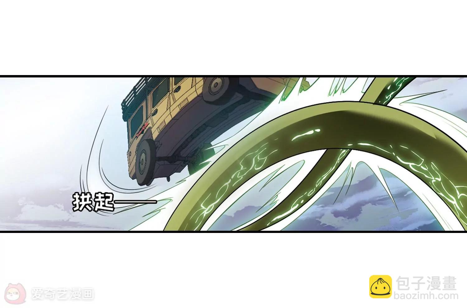 第652话  不需要你的东西239