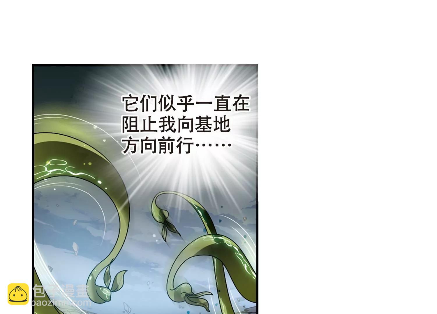 第652话  不需要你的东西248