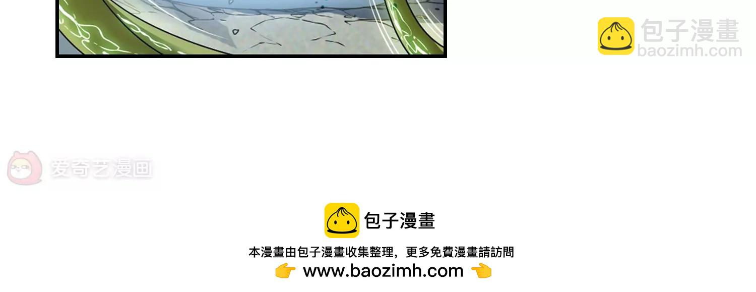 第652话  不需要你的东西249