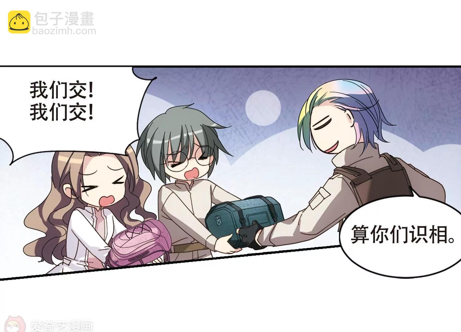 第652话  不需要你的东西25