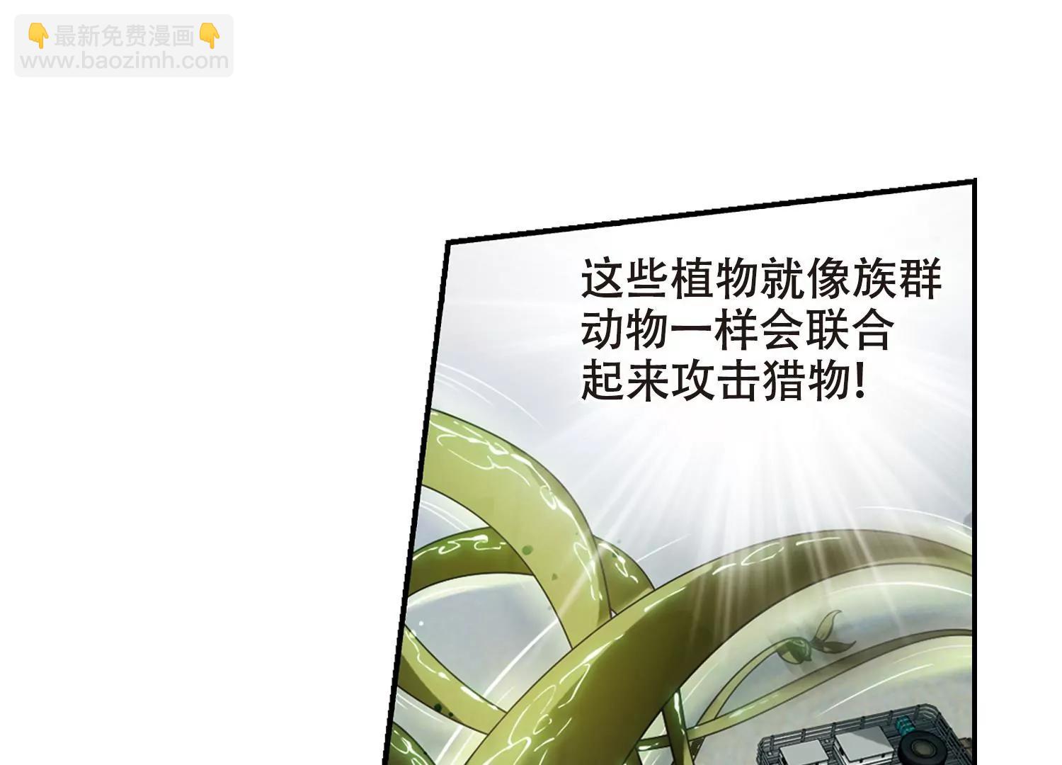 第652话  不需要你的东西250