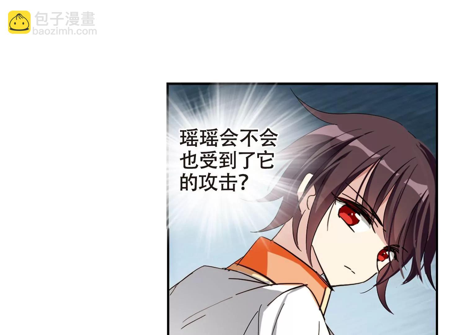 第652话  不需要你的东西254