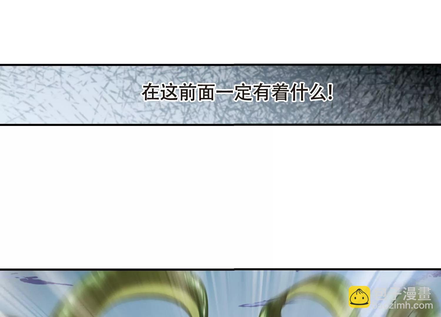 第652话  不需要你的东西256