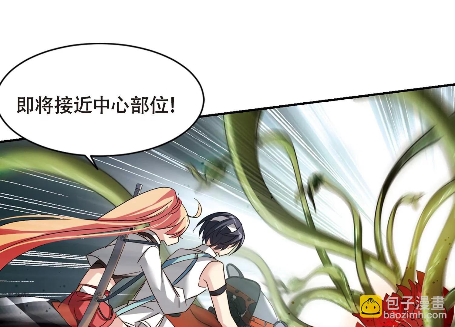 第652话  不需要你的东西266