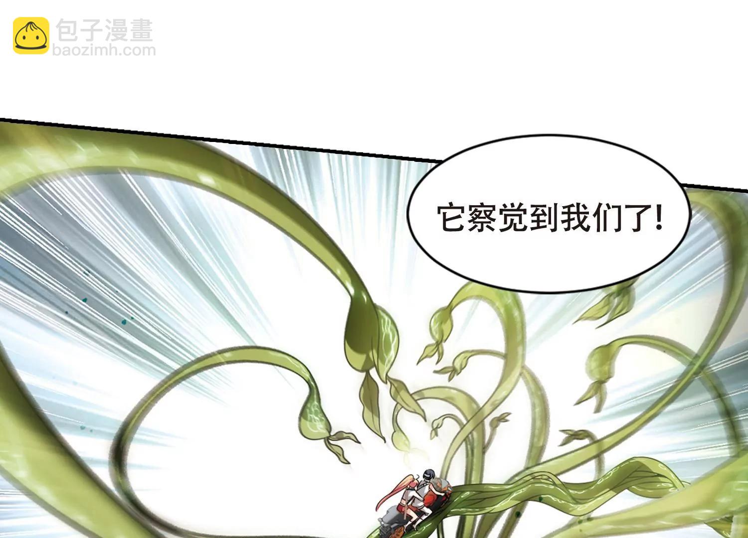 第652话  不需要你的东西268
