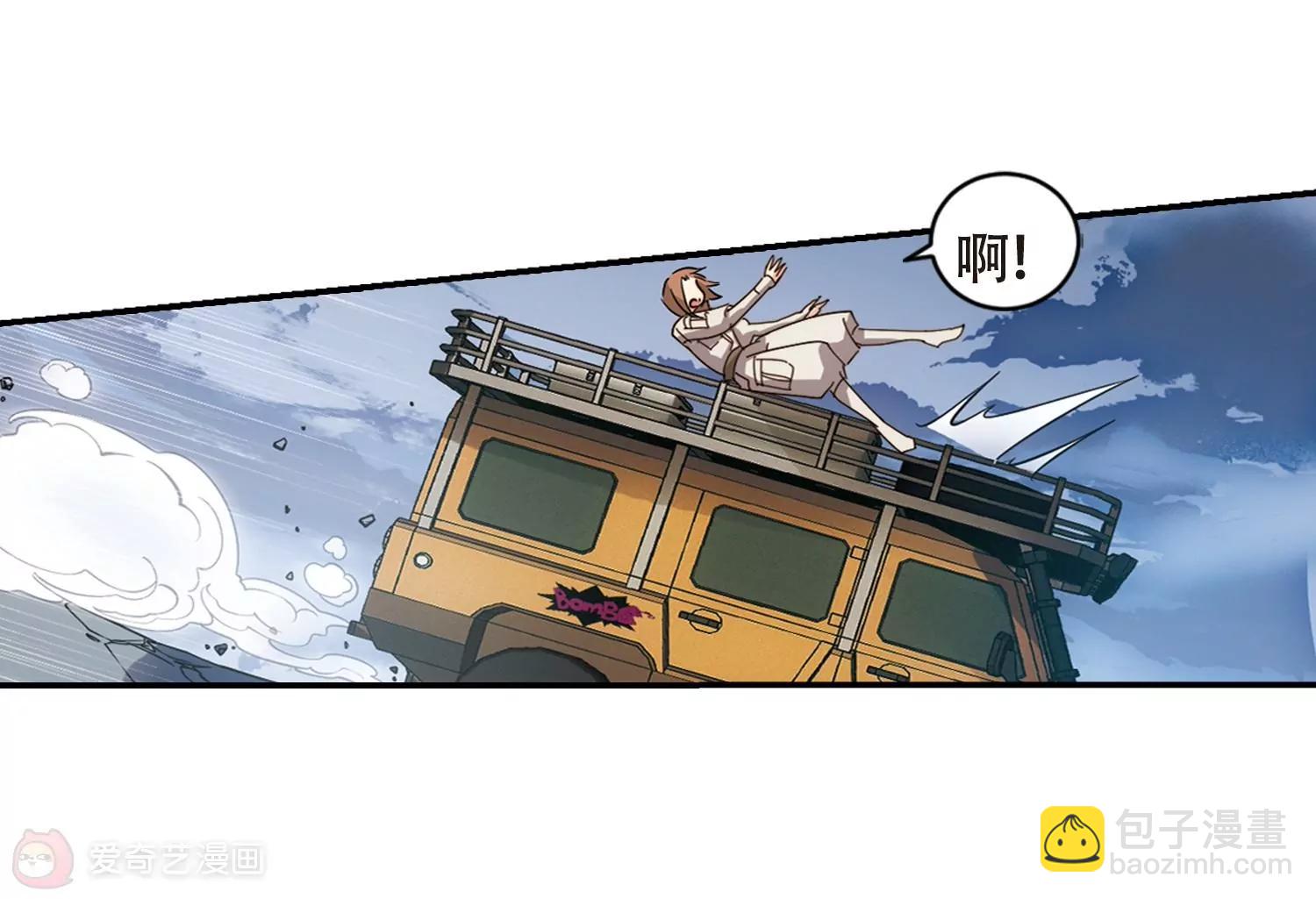 第652话  不需要你的东西27