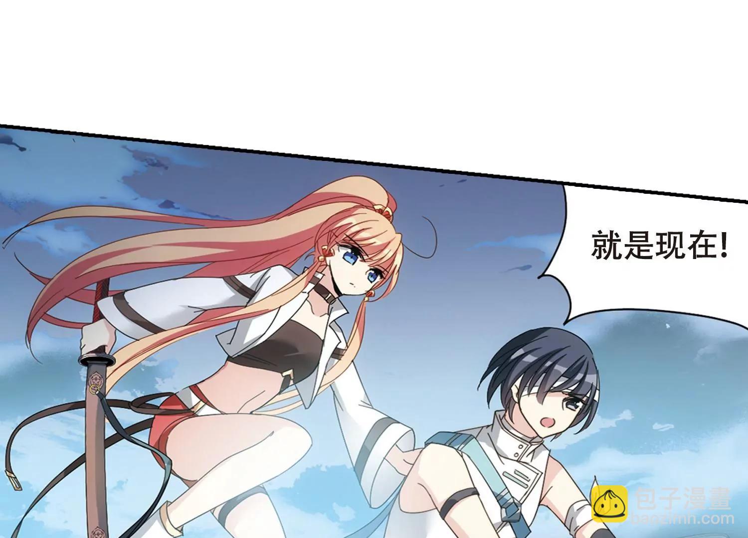 第652话  不需要你的东西272