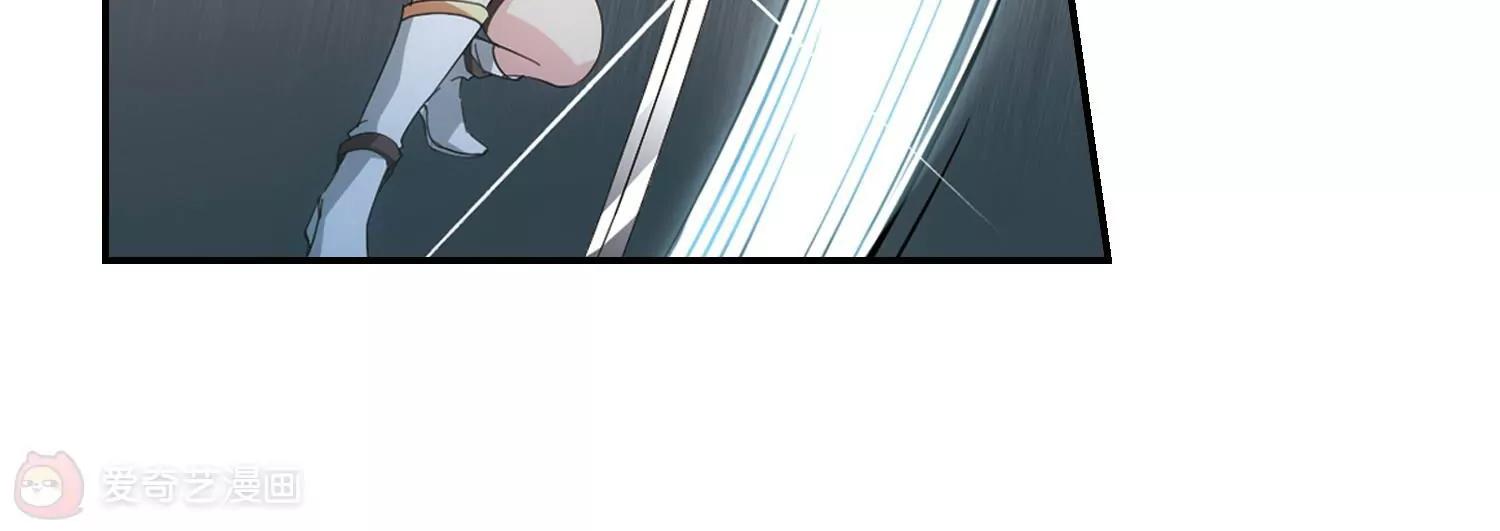 第652话  不需要你的东西281