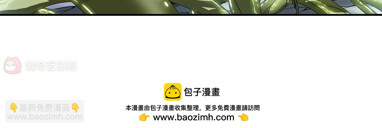 第652话  不需要你的东西289