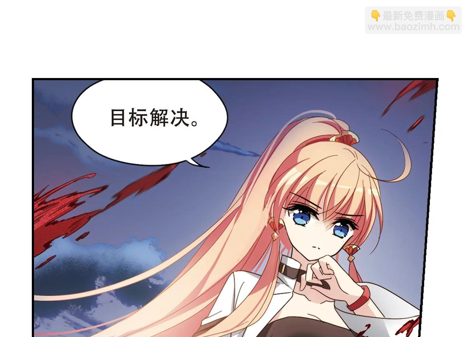 第652话  不需要你的东西290