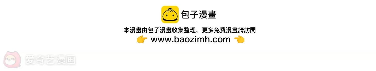 第652话  不需要你的东西293