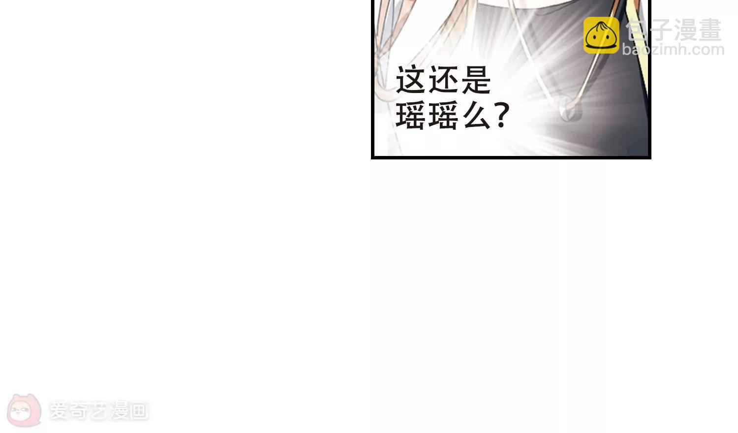 第652话  不需要你的东西296