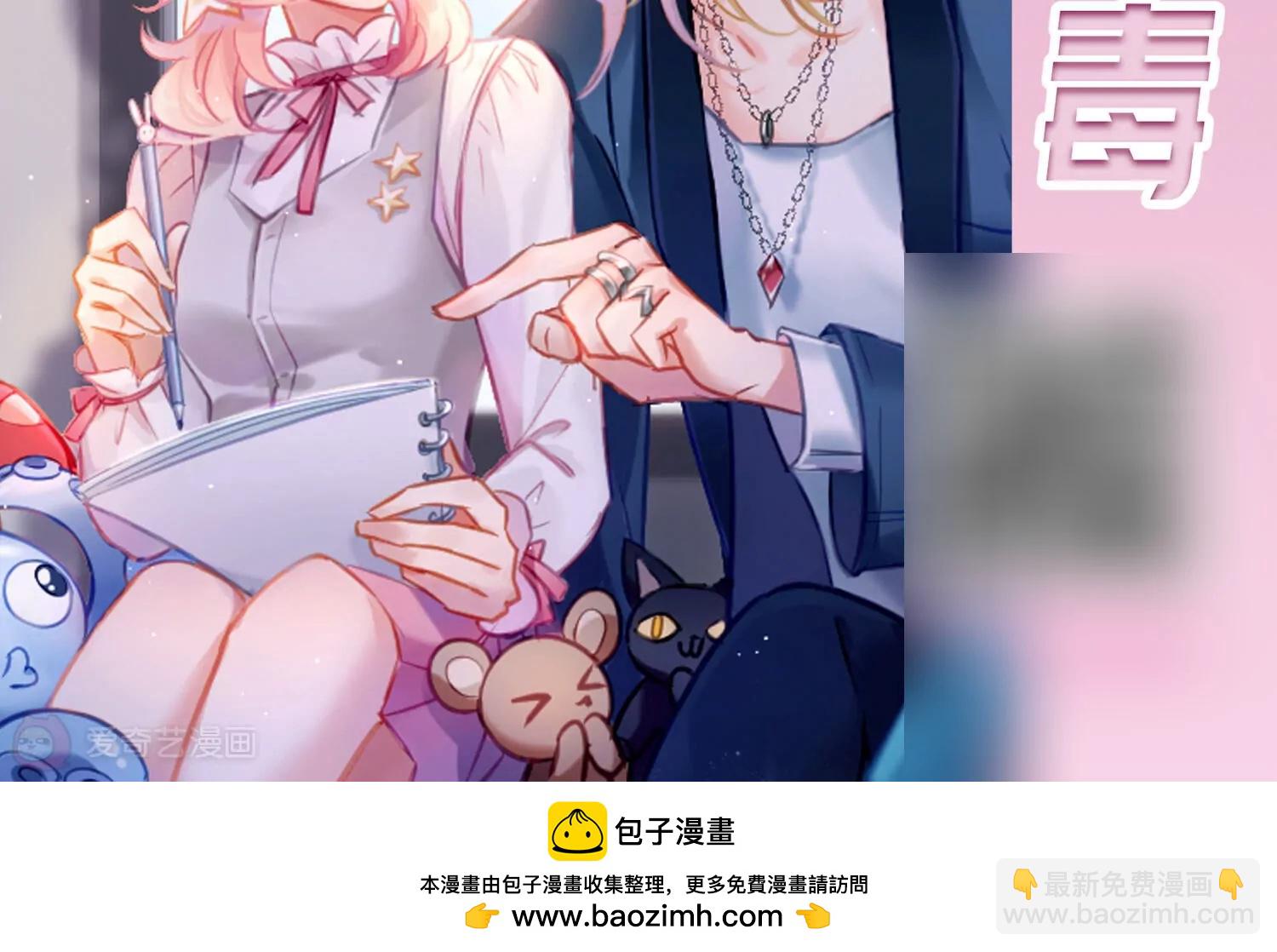 第652话  不需要你的东西298