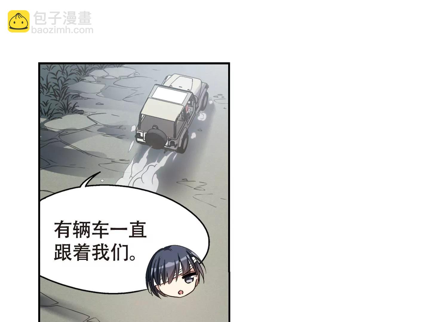 第653话  灾变与异能112