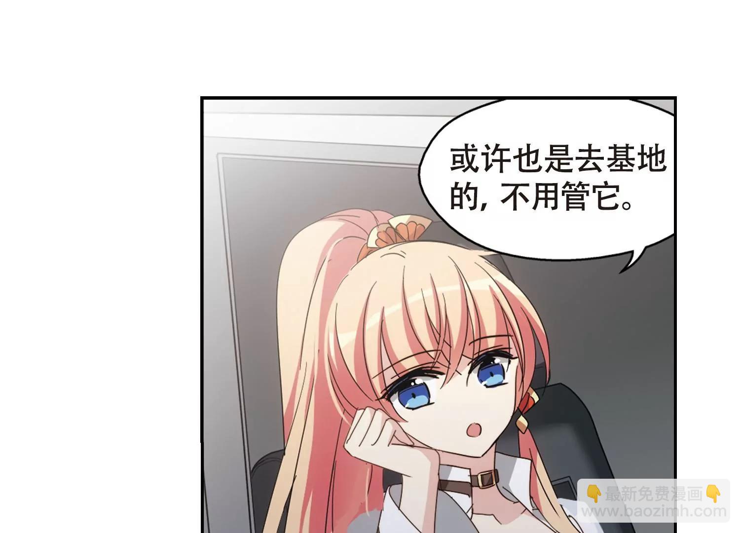 第653话  灾变与异能114