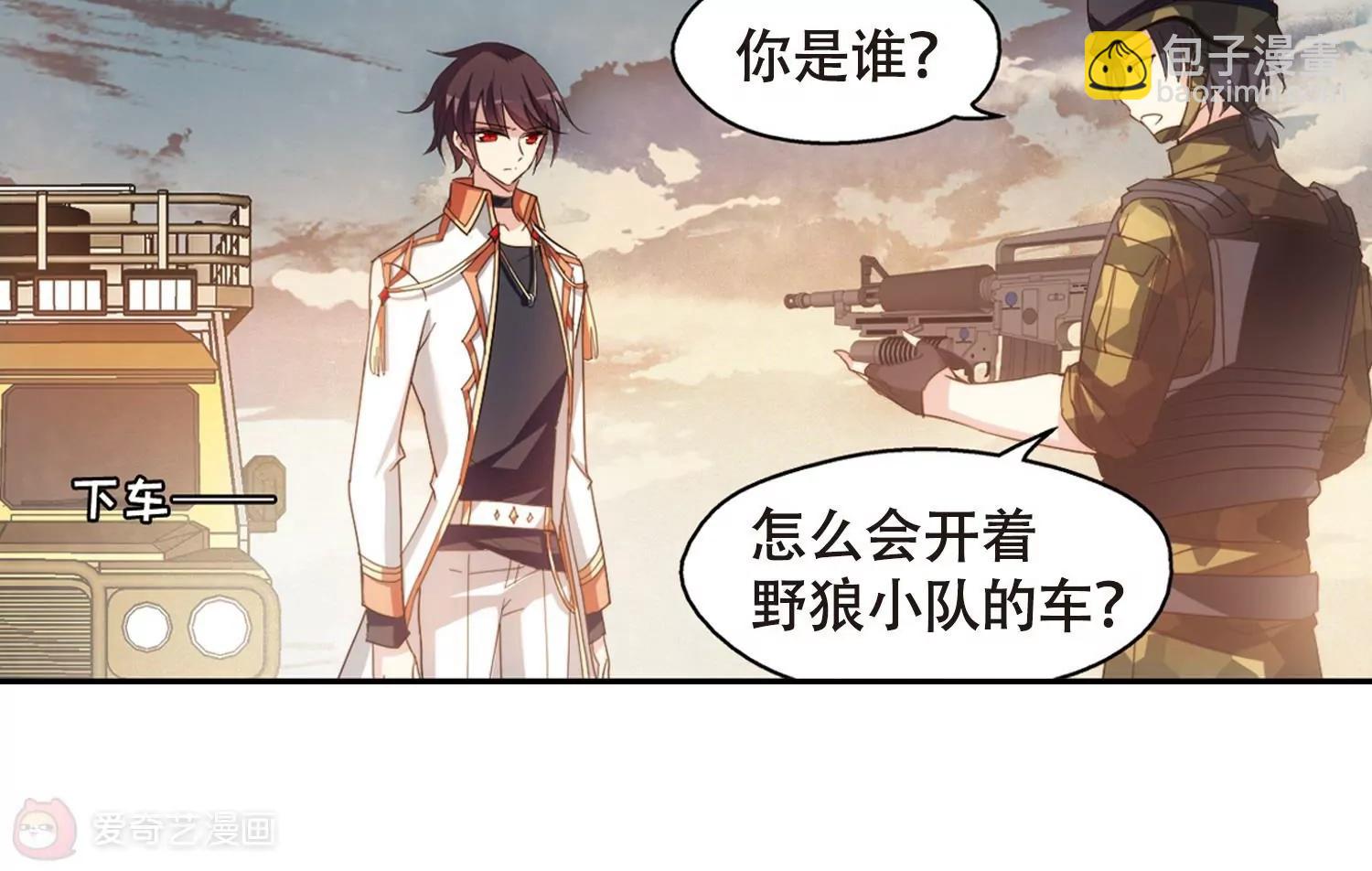 第653话  灾变与异能124