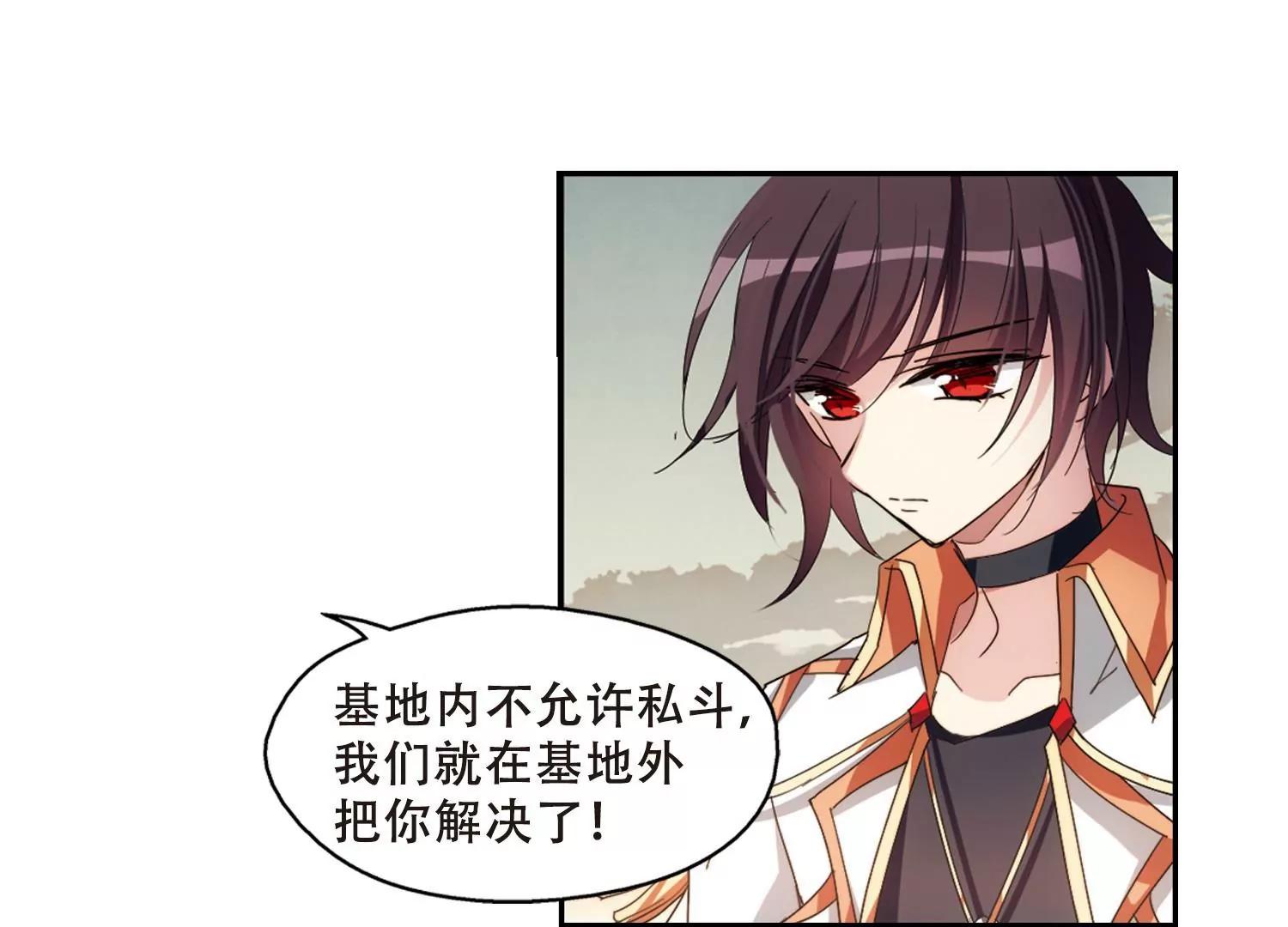 第653话  灾变与异能130