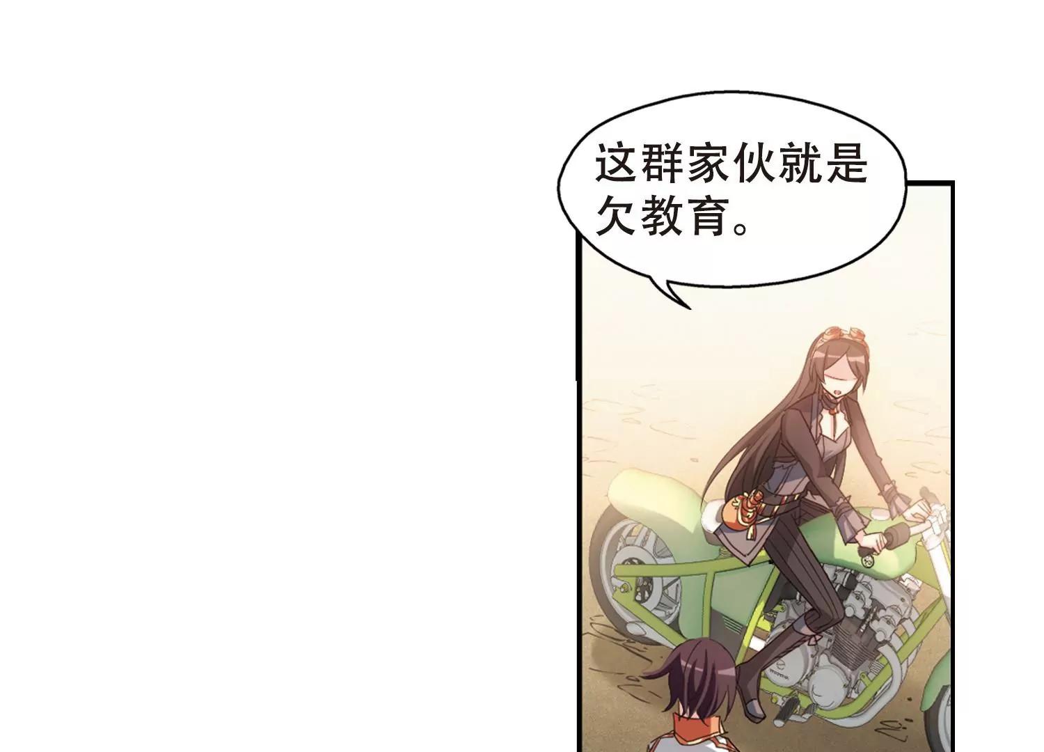 第653话  灾变与异能157