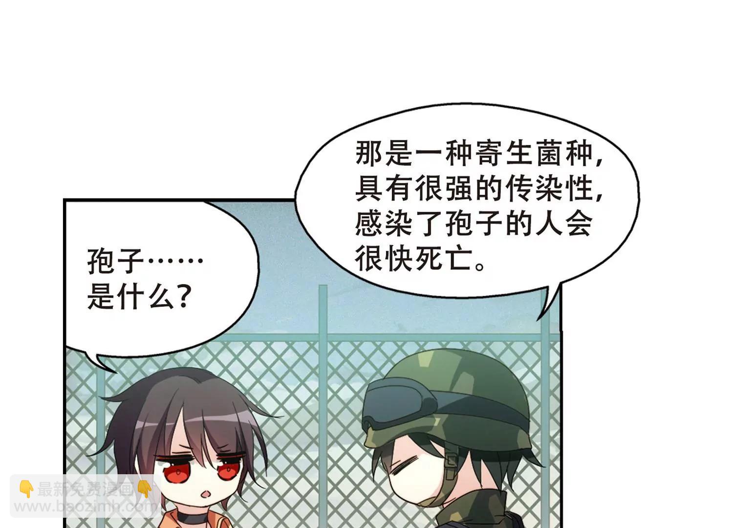 第653话  灾变与异能164